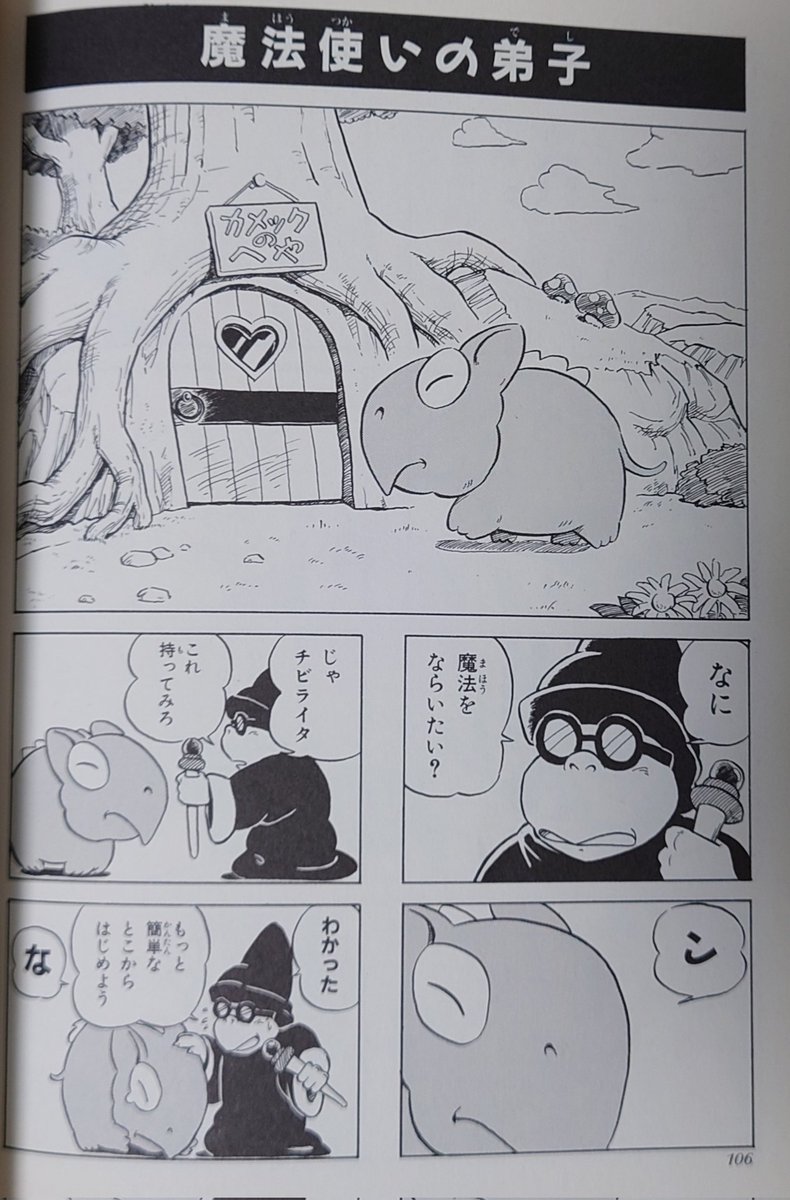 スーパーマリオ つまらなく 4コママンガ劇場 スーパーマリオ つまらなく 4コママンガ劇場