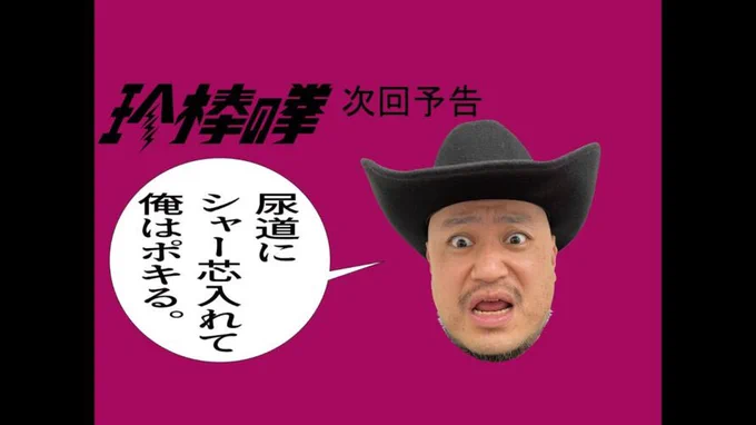 @Voodooruco のりのりまさのりさんに今日も感謝 