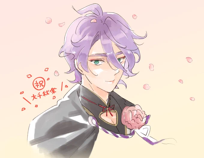 刀ステ大千秋楽おめでとうございます💐 