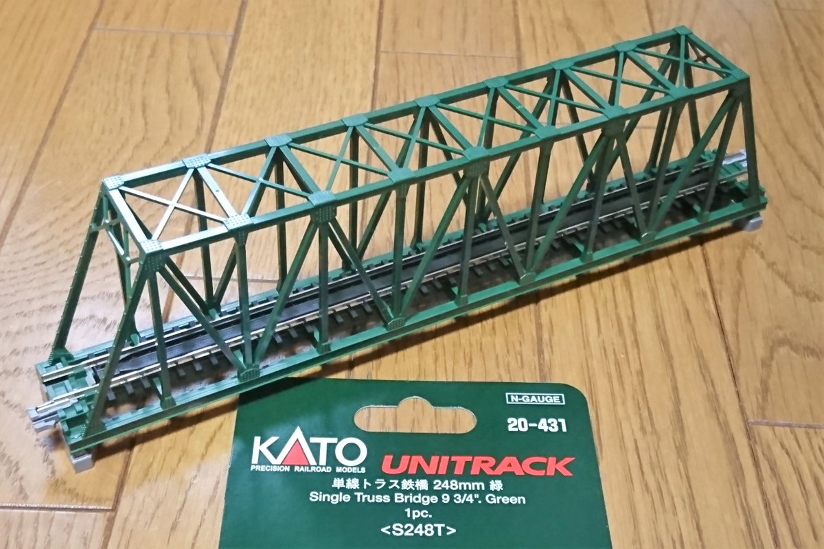 Kohonaosumakani's tweet photo. ポイント買い。
これでお座敷運転にも変化がつけられるぞ、と。
#鉄道模型 #Nゲージ #KATO #UNITRACK https://t.co/oh3lK8yJ19