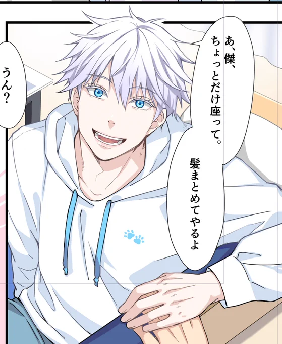 ←修正後 修正前→
こういうちまちました修正をして、結局「え、前の方がよくね??」ってなったりならなかったり。
もう根本的に書き直した方が早い気もするけど。 