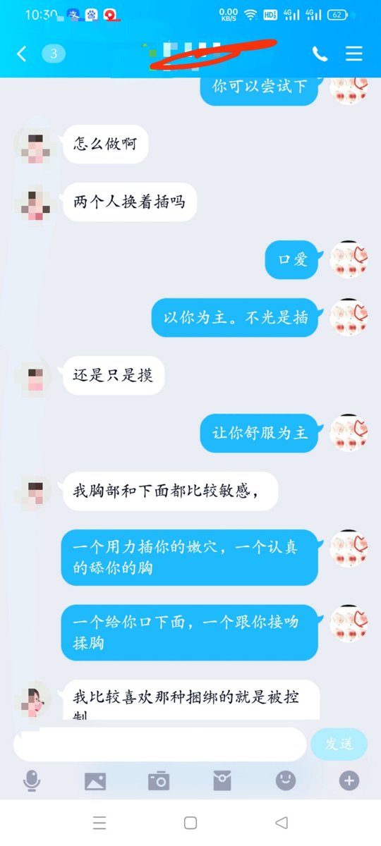 liugeyi2's tweet photo. 银川夫妻来。交换 https://t.co/LuWa5xaUuX