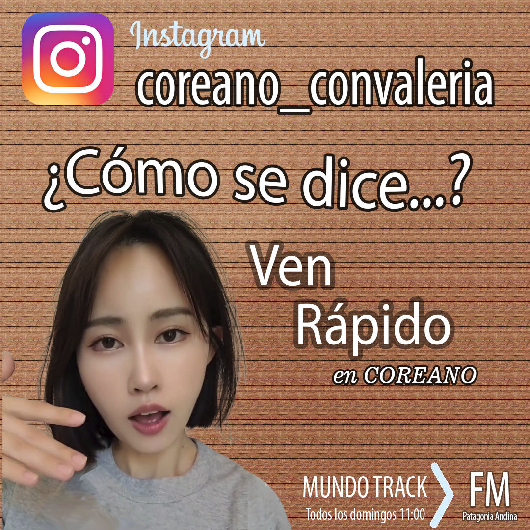 Aprende coreano con Valeria...
open.spotify.com/episode/18EubT…
