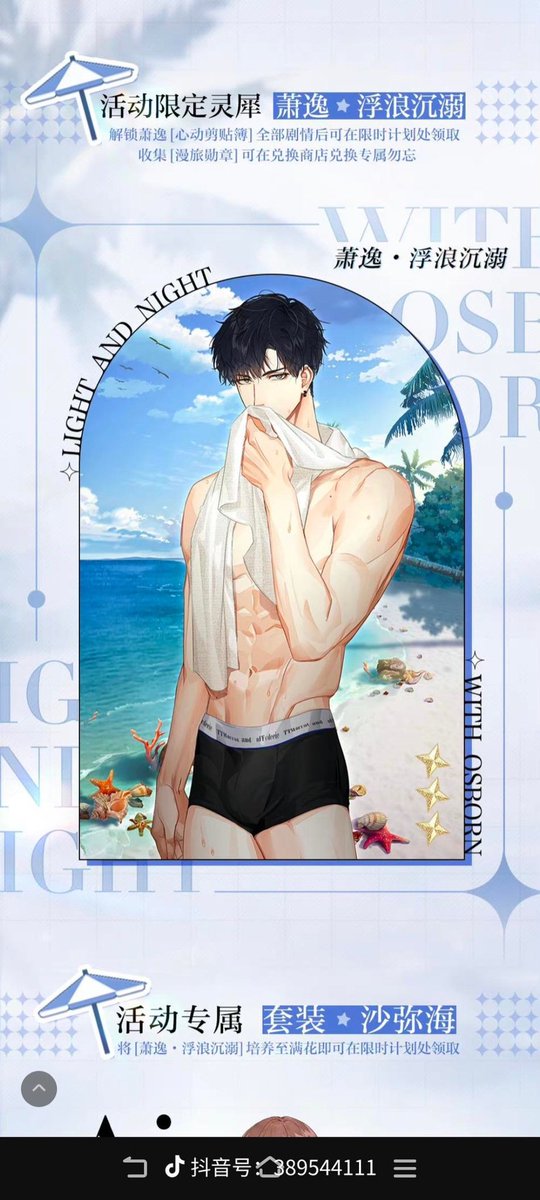 GYbot666's tweet photo. 65【投稿】感觉像哲学的那种感觉（搞♂比♂利 https://t.co/KooKqffiSW