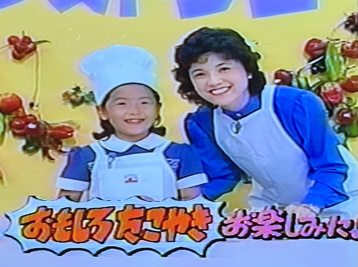 松下 恵 tweet media