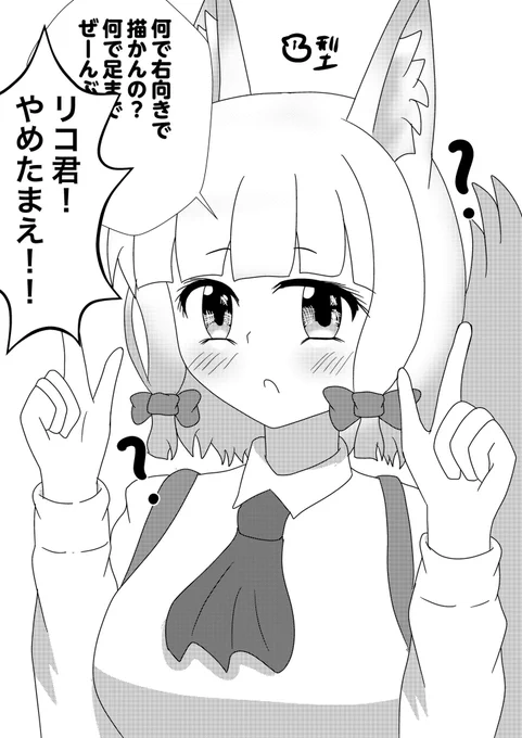 無自覚にブッ刺してくるリコ君
#まちカドまぞく 