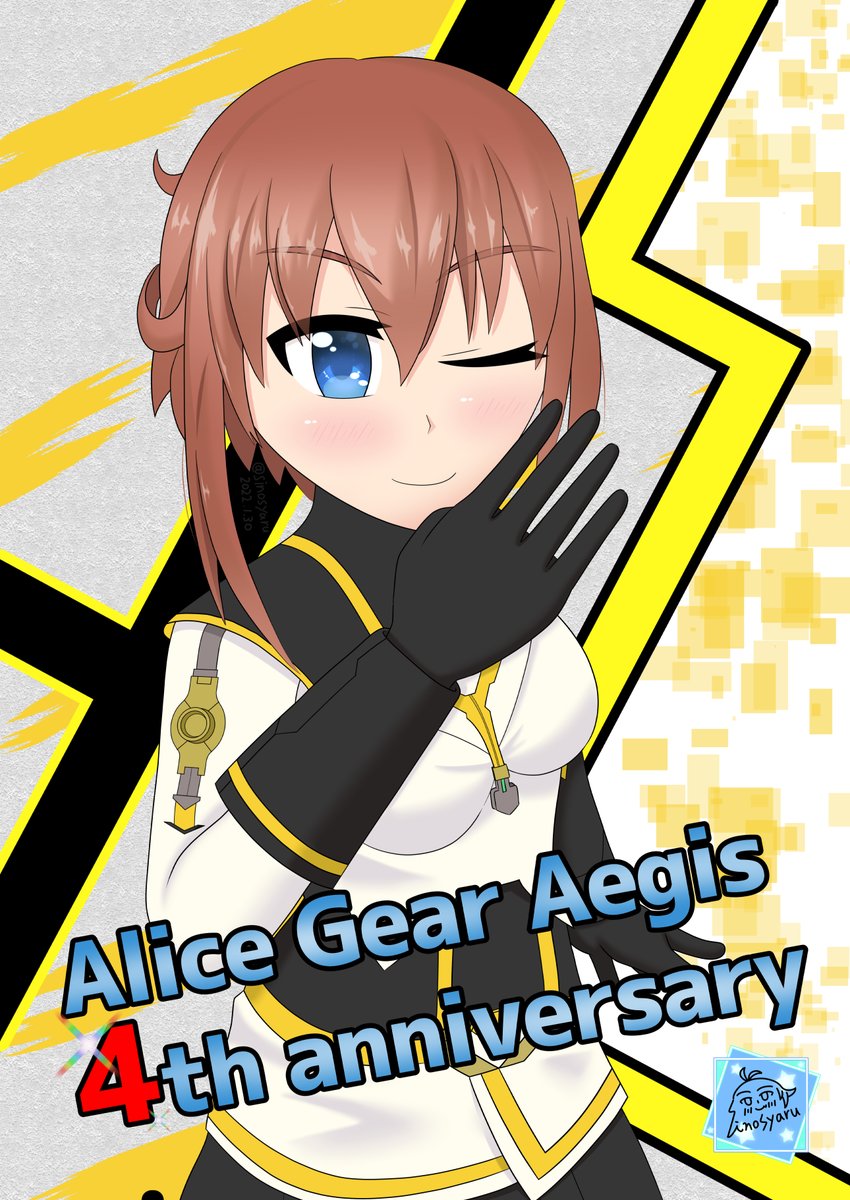 ハッピーバースデーすぐみ!
アリスギアを始めたきっかけの子なので今後もずっと使い続けたいな。あとイラストもいっぱい描きたい!
#金潟すぐみ生誕祭
#アリスギアお絵かき