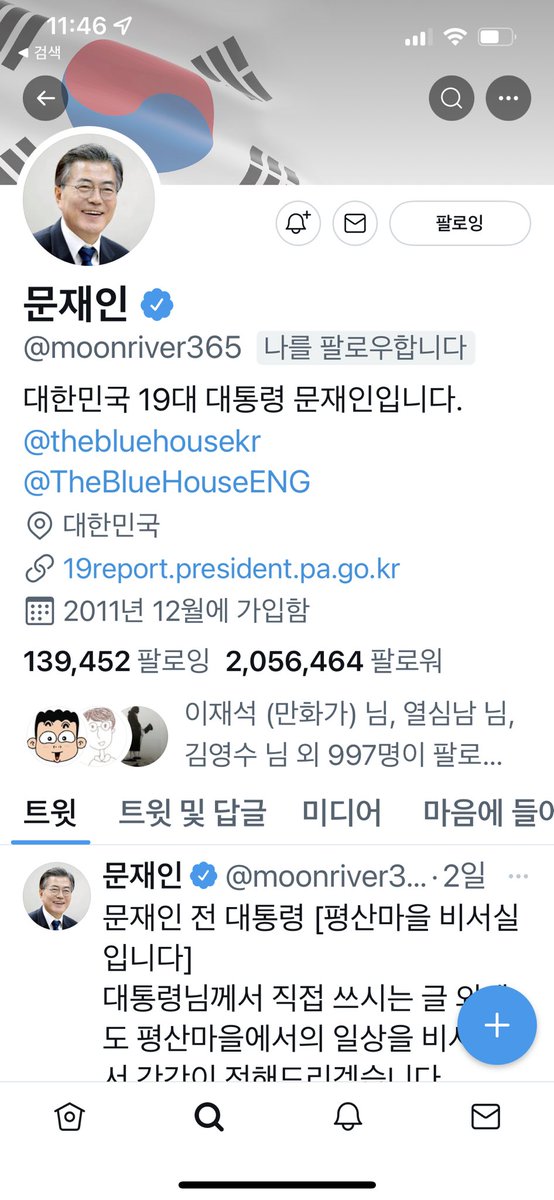 재밌게 tweet media
