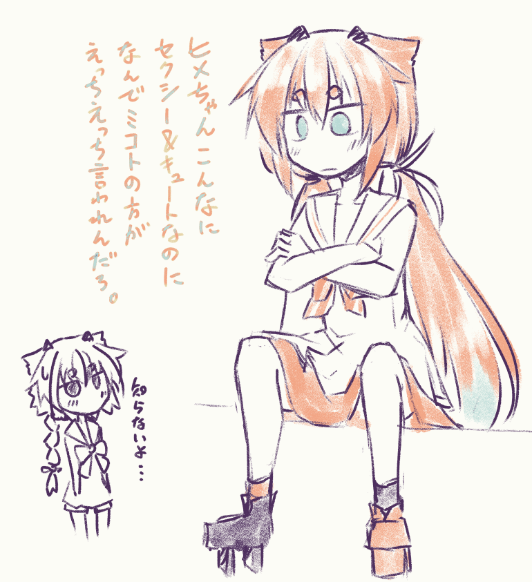 ちゃんヒメ 