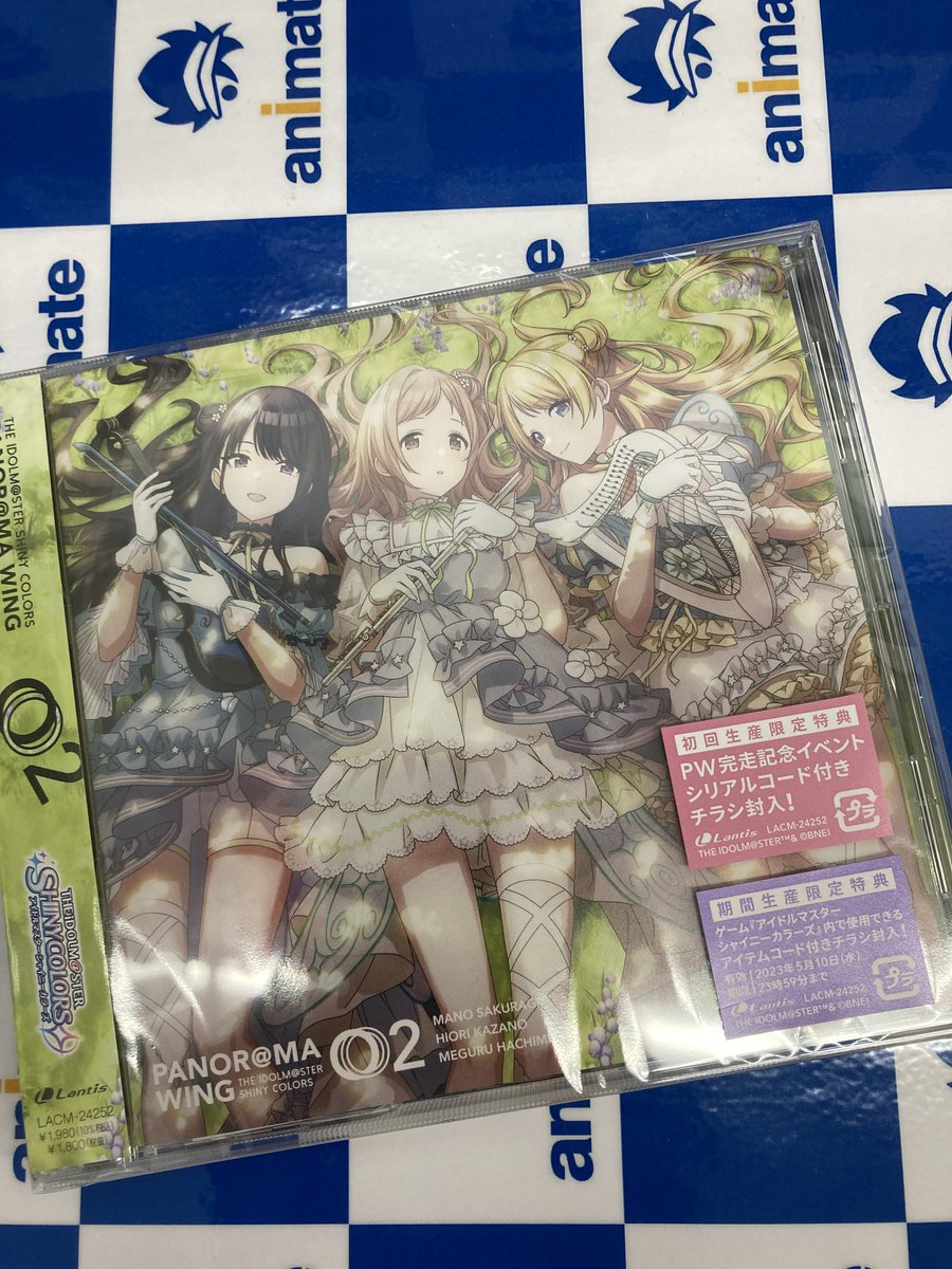 animatenagoya's tweet photo. 【CD情報】
5/11発売
『THE IDOLM@STER SHINY COLORS PANOR@MA WING 02 イルミネーションスターズ』好評発売中✨
アニメイト特典として《A3クリアポスター》付き🎶
更に《ポスター抽選キャンペーン》も本日まで開催中です‼️
#シャニマス #idolmaster #PW02 https://t.co/iPda6xeozV