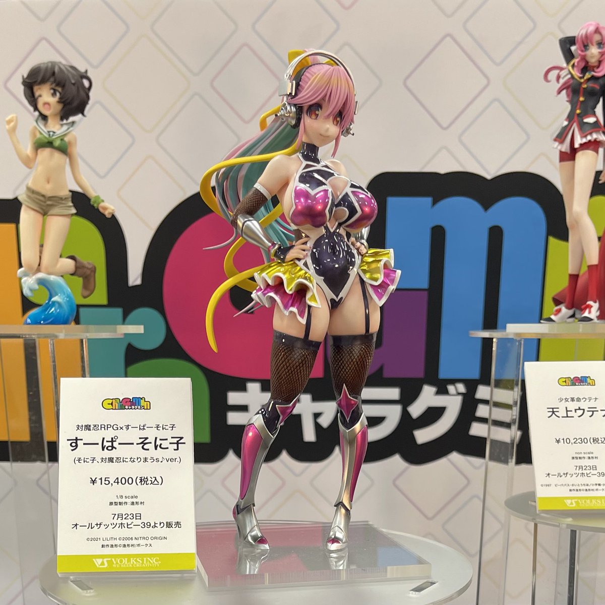 対魔忍RPG×すーぱーそに子』 すーぱーそに子(そに子、対魔忍になりまう 