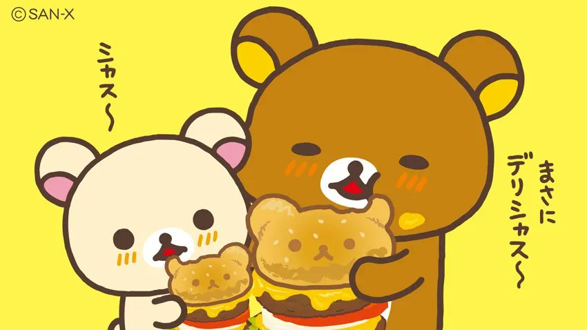 food eating yellow background no humans simple background bear blush  illustration images