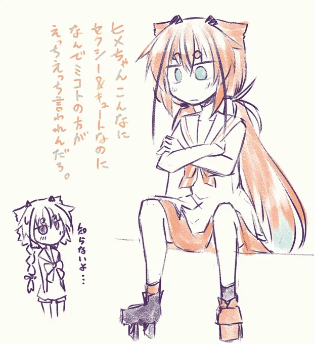 梅ひじき忘れてた 