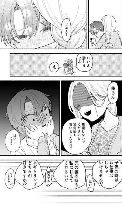 FSxG_G3aIAE7HGn.jpg:small