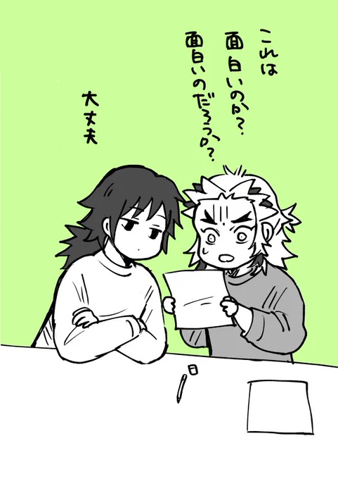 れんぎゆ
原稿進捗
下描き中に訪れるこれ面白いのか面白くないのかわからん期 