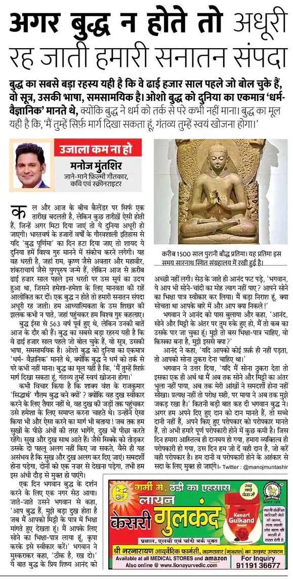 Mohan lal Jaipal (@jaipal_mohan) on Twitter photo 