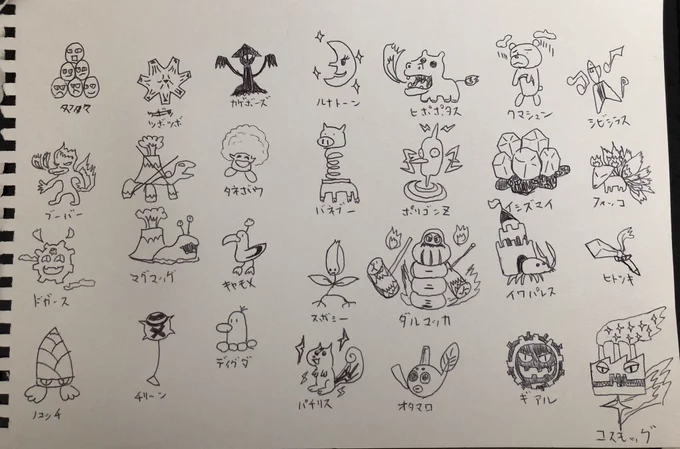 友人2人が対決したポケモンミリ知らめっちゃ面白かったw 
