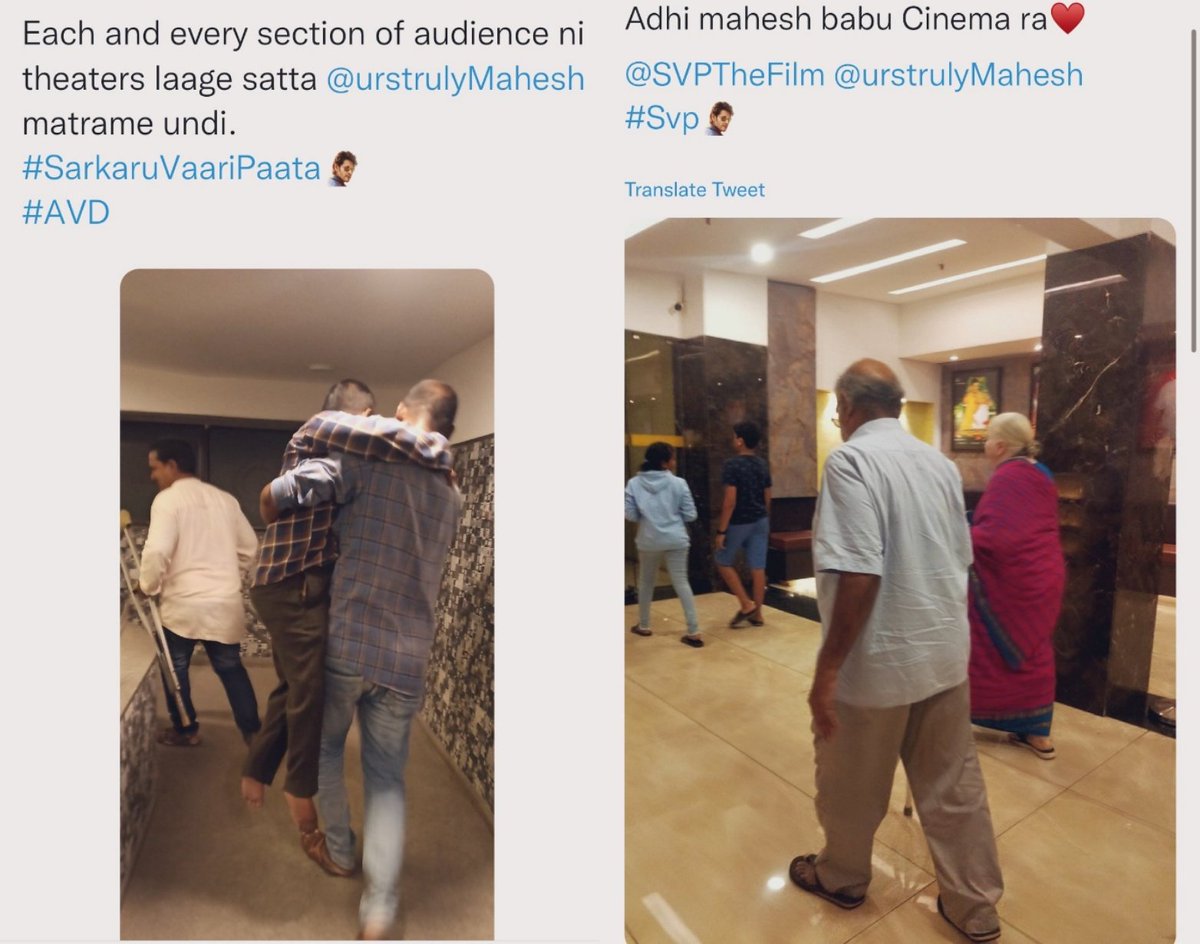 BhaskarDHFM4's tweet photo. Adhi @urstrulyMahesh anna ranguuu 😎😎😎💪💪💪
Andariki ardamayinattega...🤙🤙🤙 

#BlockbusterSVP https://t.co/C6gBVwekMH