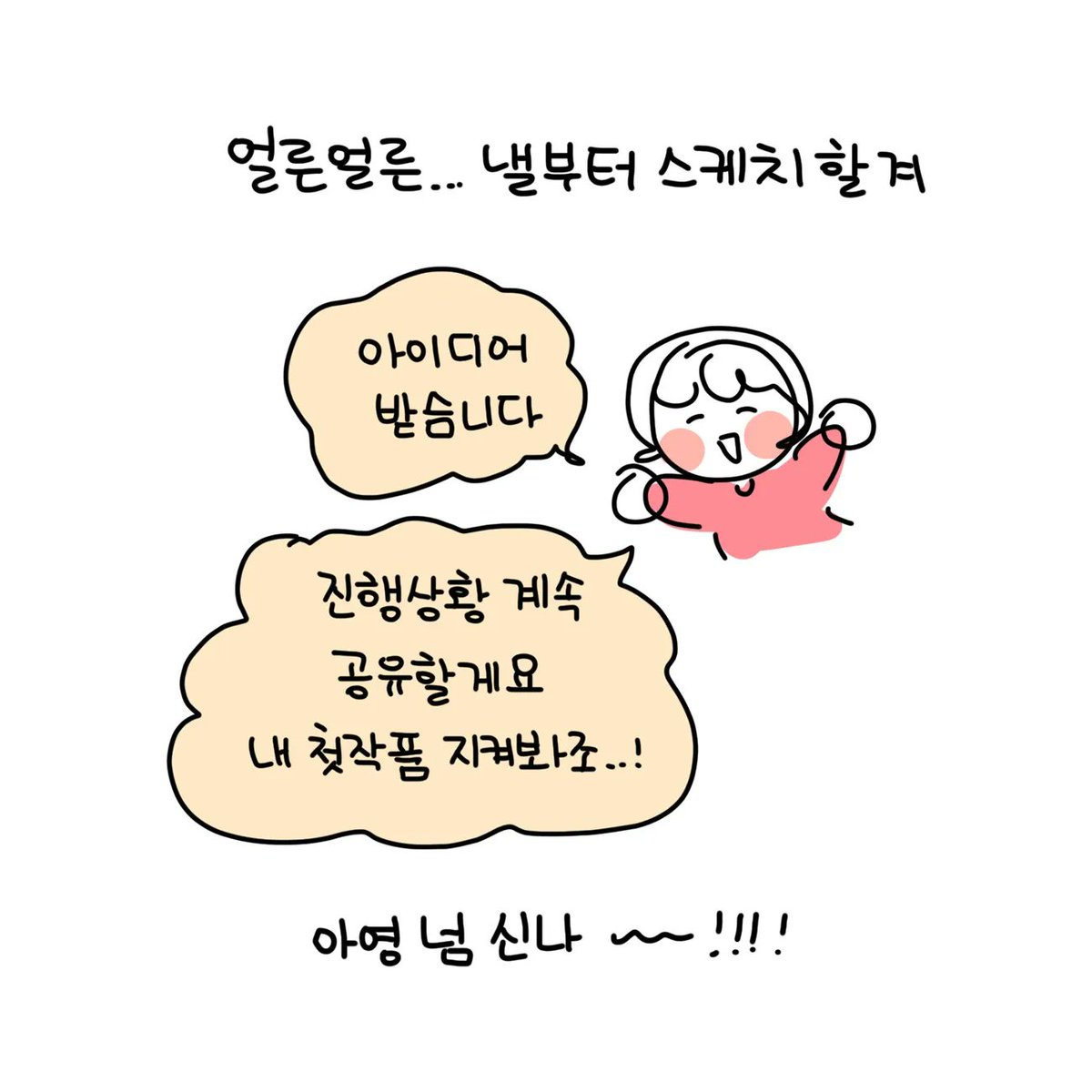 angyeong93's tweet photo. https://t.co/KCt6JzKGpi