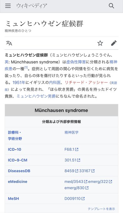 坂上恵 Youtuber の病気は何で病名について めぐみの今までの病状 症状 についても エンタマルシェ