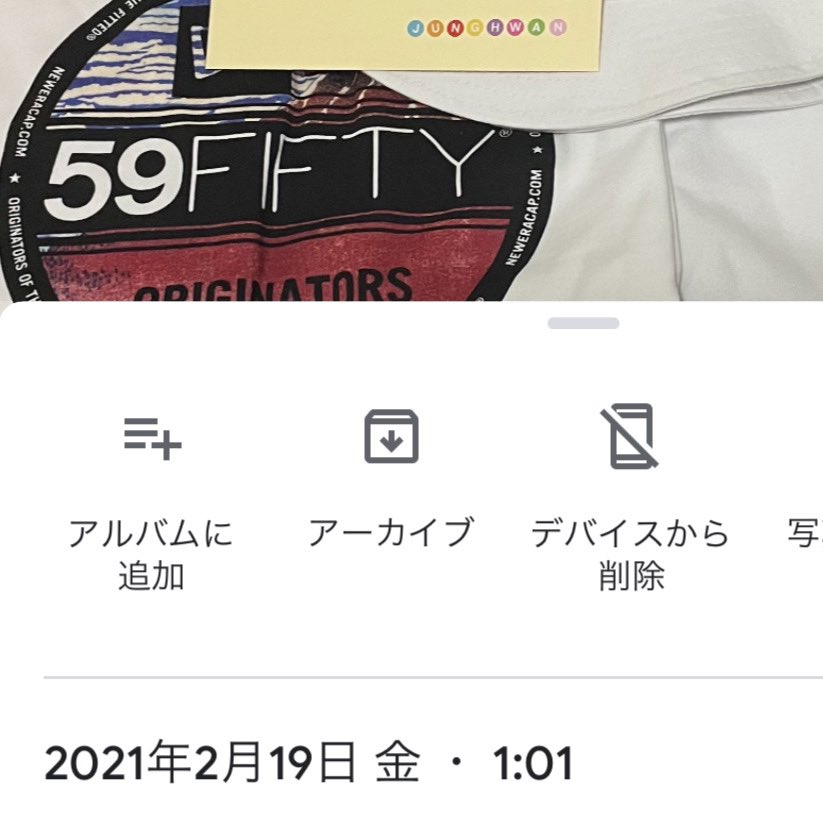 _20200807's tweet photo. 🌕20220515✨

ほんっっっまに天才な私のジョンファン！💖
韓国人にどうなん？ってデザインやし時効感あるしで部屋着にでもしててくれ〜！って諦めモードで完全に忘れてたのにしっかりソンムル認証してくれて好きでいっぱい😭大好き😭😭

#소정환 #정환 #JUNGHWAN
#트레저 #TREASURE @treasuremembers https://t.co/1liuuSbqxs