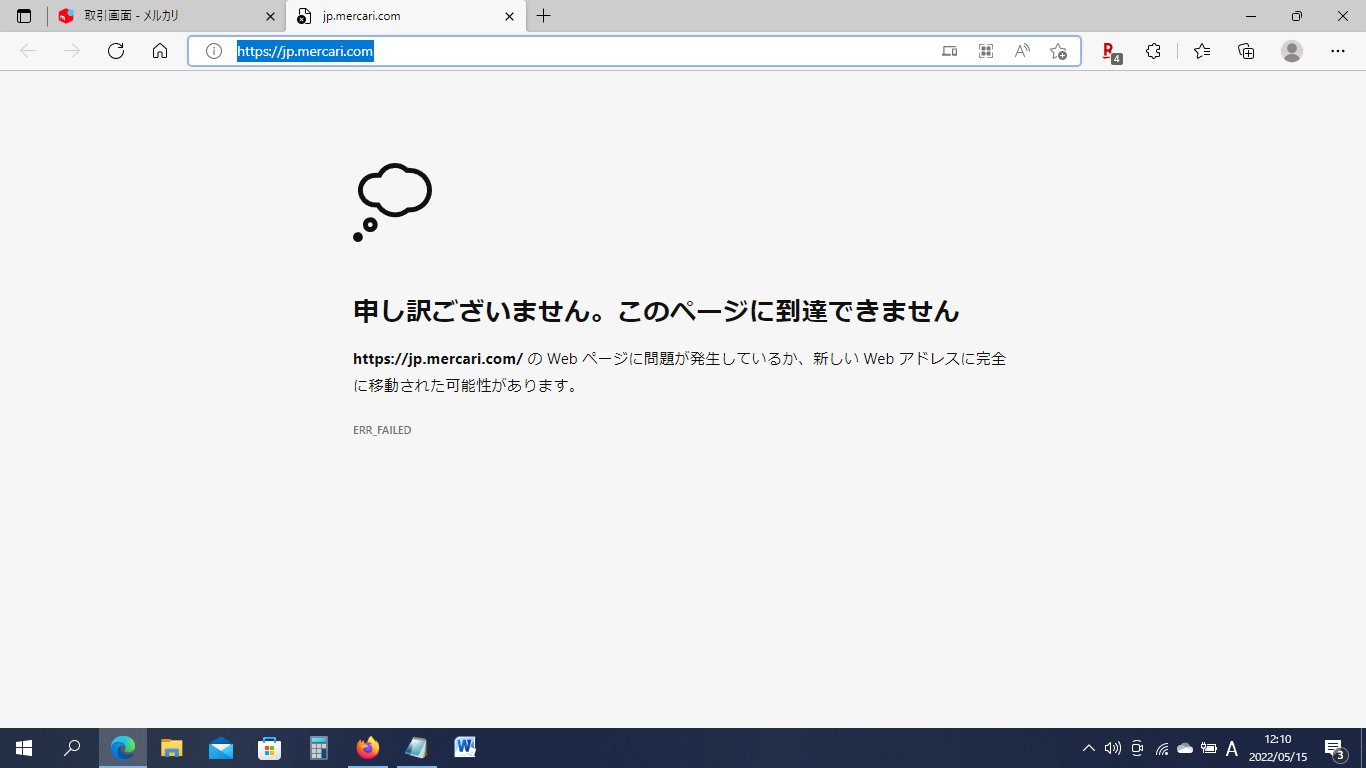 確認用ページです。購入不可能ページです。