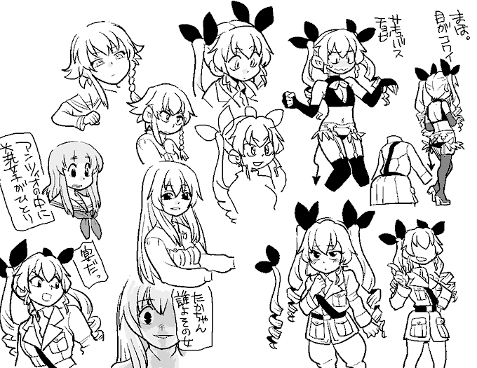 アンツィオまとめ 