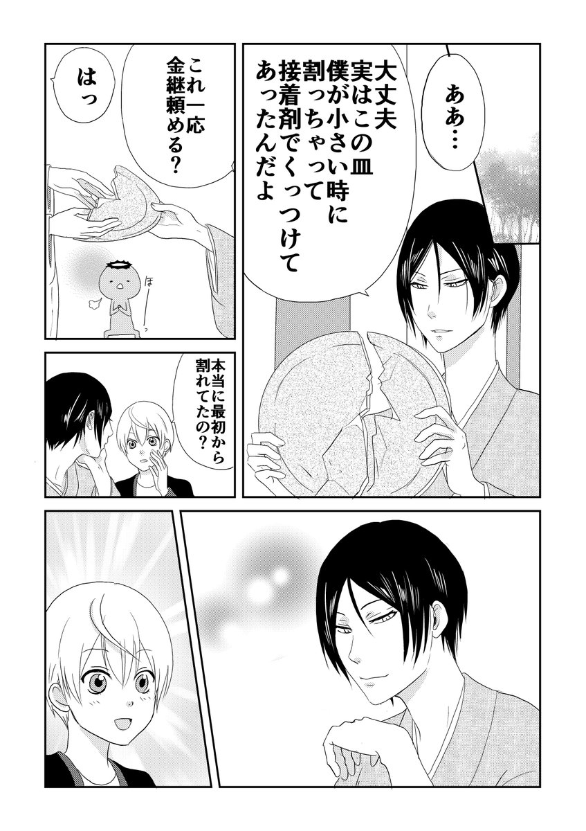 今日のウチの百鬼夜行
pixiv https://t.co/uXrqtuLTFc 