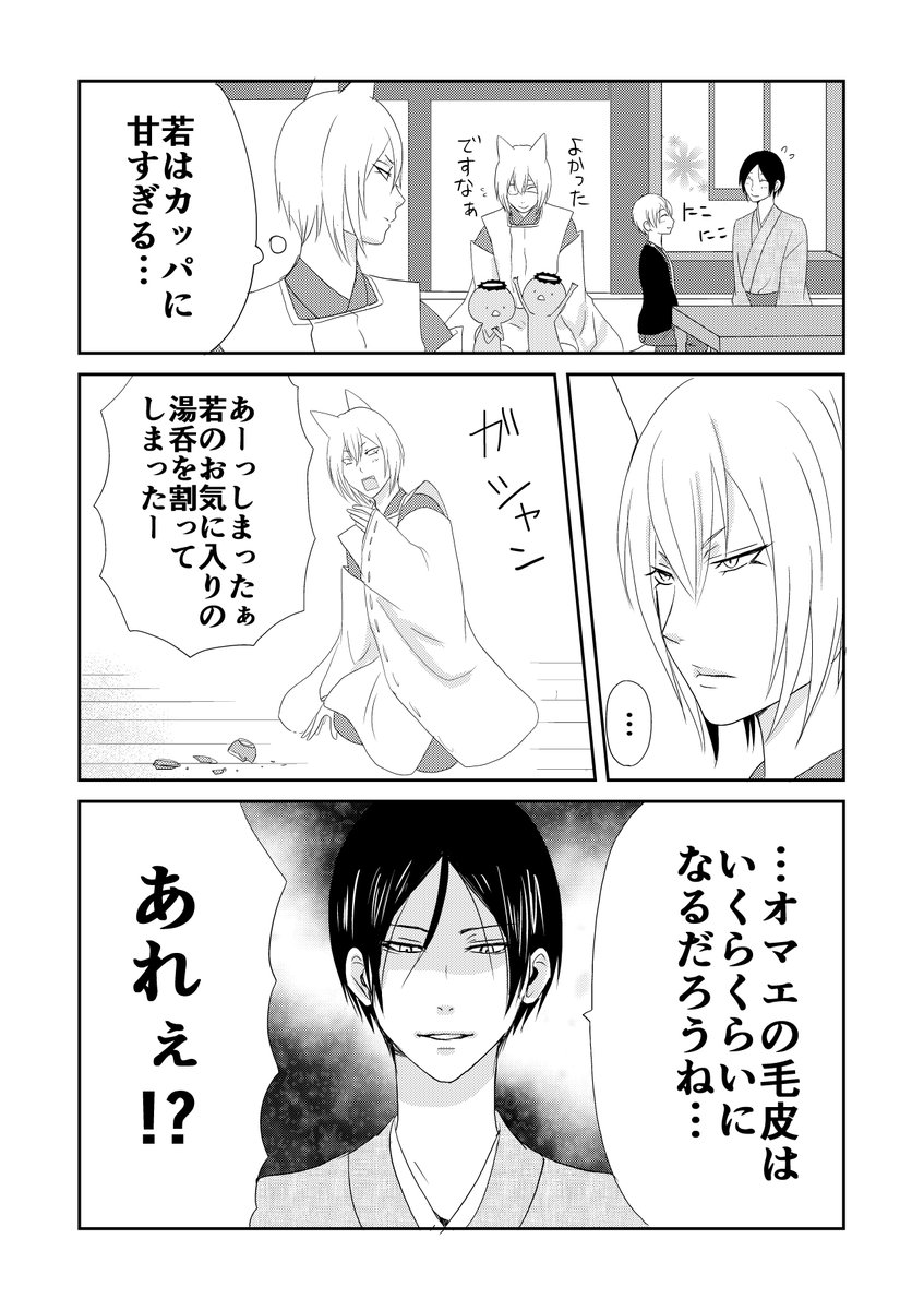 今日のウチの百鬼夜行
pixiv https://t.co/uXrqtuLTFc 