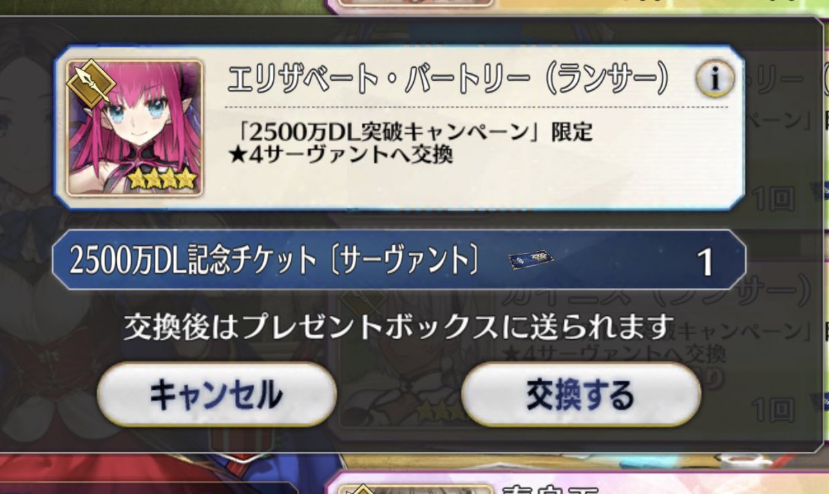 エリちゃんおいで〜^o^ 