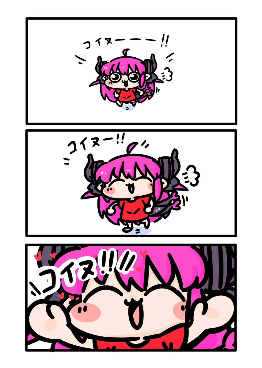 エリちゃんおいで〜^o^ 