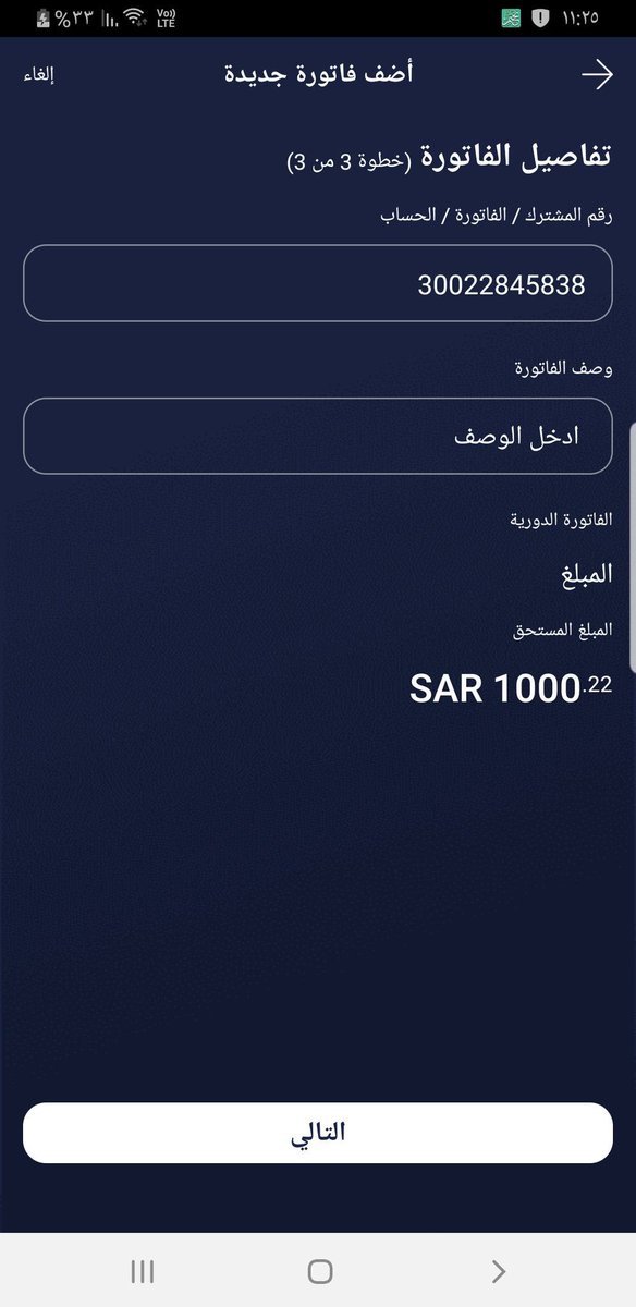 seso170's tweet photo. مانقص مالاً من صدقه #رهف_القحطاني_ومروج_بالمالديف https://t.co/X46zZPopIO