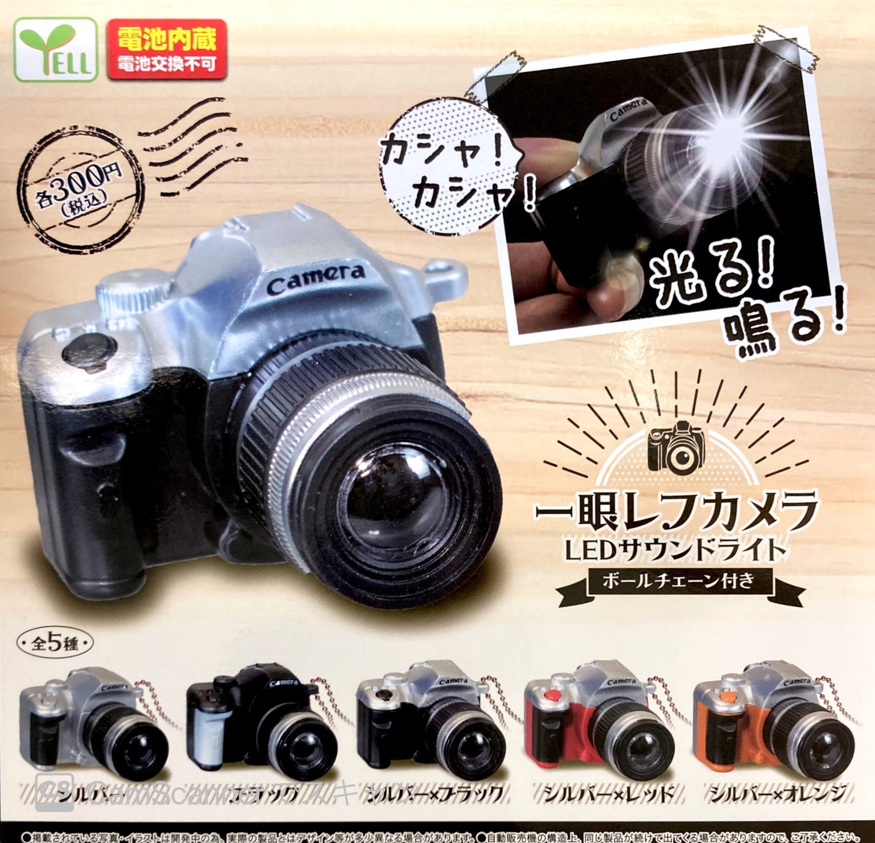 ドリームカプセル イオンモール岡崎 5 15 日 完売のお知らせ 一眼レフカメラledサウンドライト 合掌 匠 鳥拝 こちらの商品はご好評につき完売致しました ありがとうございました ドリームカプセル ドリームカプセル岡崎 イオンモール岡崎