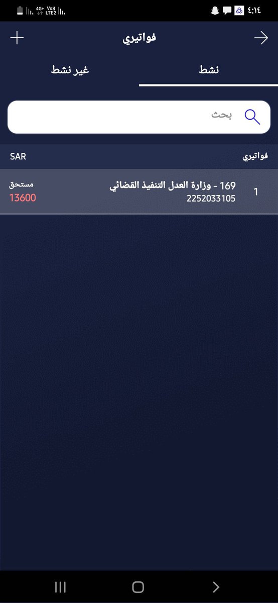 seso170's tweet photo. مانقص مالاً من صدقة - من فرج على مسلم فرج الله همه - صدقة كلها خير و تدفع عنك مصارع السوء #رهف_القحطاني_ومروج_بالمالديف https://t.co/W9VgUUDSlu