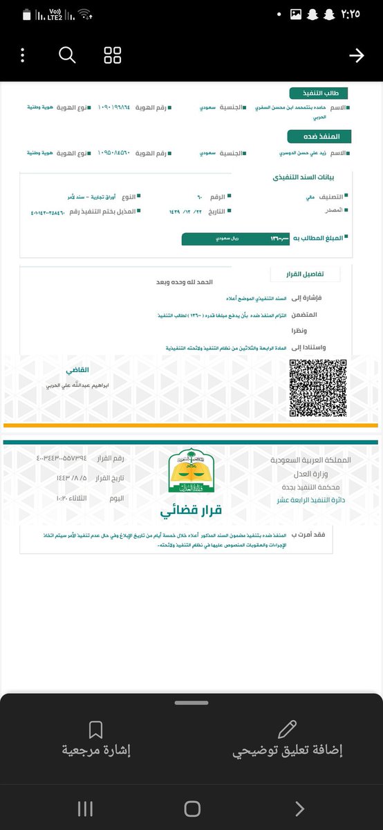 seso170's tweet photo. مانقص مالاً من صدقة - من فرج على مسلم فرج الله همه - صدقة كلها خير و تدفع عنك مصارع السوء #رهف_القحطاني_ومروج_بالمالديف https://t.co/W9VgUUDSlu