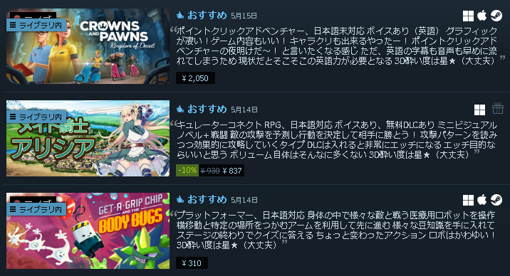 _Rlyeh's tweet photo. 3本のソフトを紹介しました～！

#3D酔いでもゲームがしたい
#Steam #Steamcurator
#CrownsAndPawns #メイド騎士アリシア #MaidKnightAlicia  #bodybugs https://t.co/P9TYaL2kzc