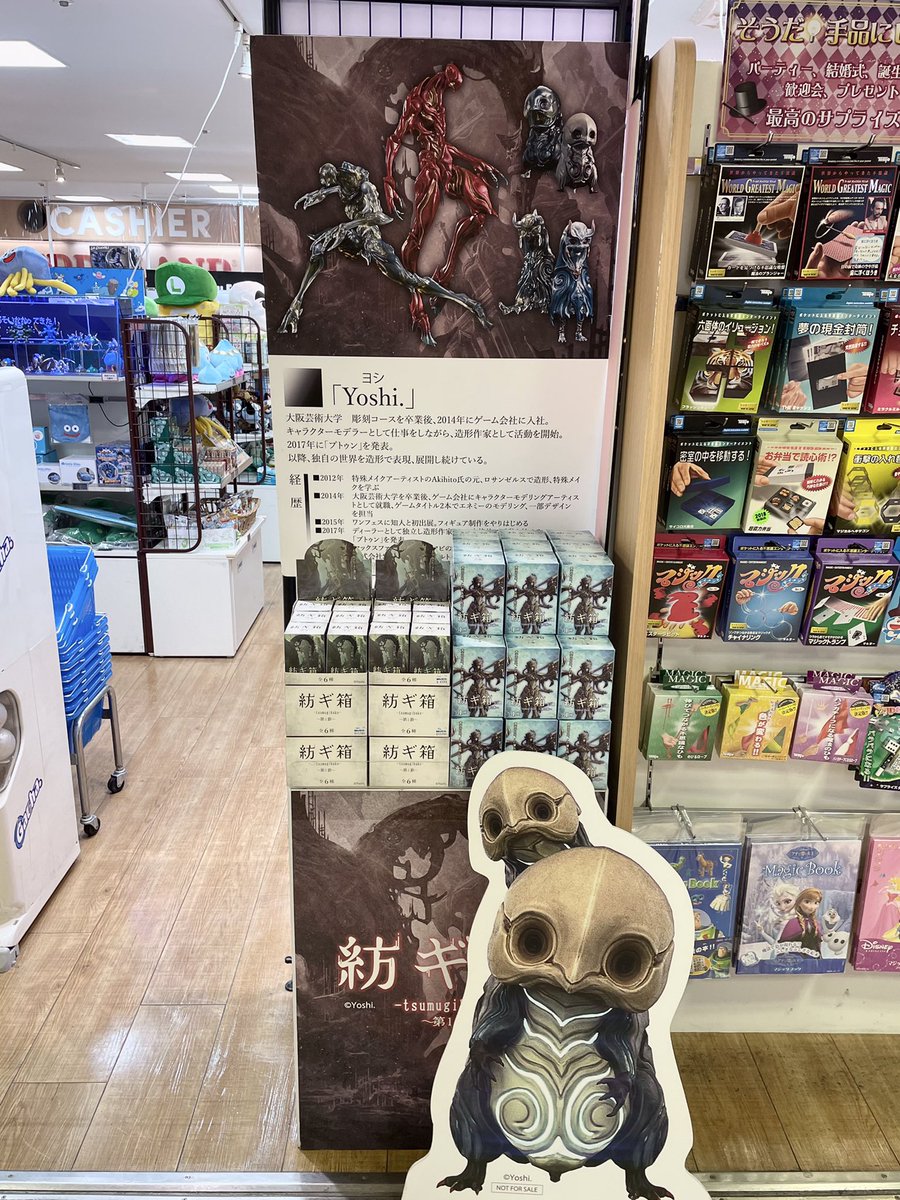 Big in the Fergi ブラインドボックス Big in the Fergi ブラインドボックス Big in the Fergi ブラインド