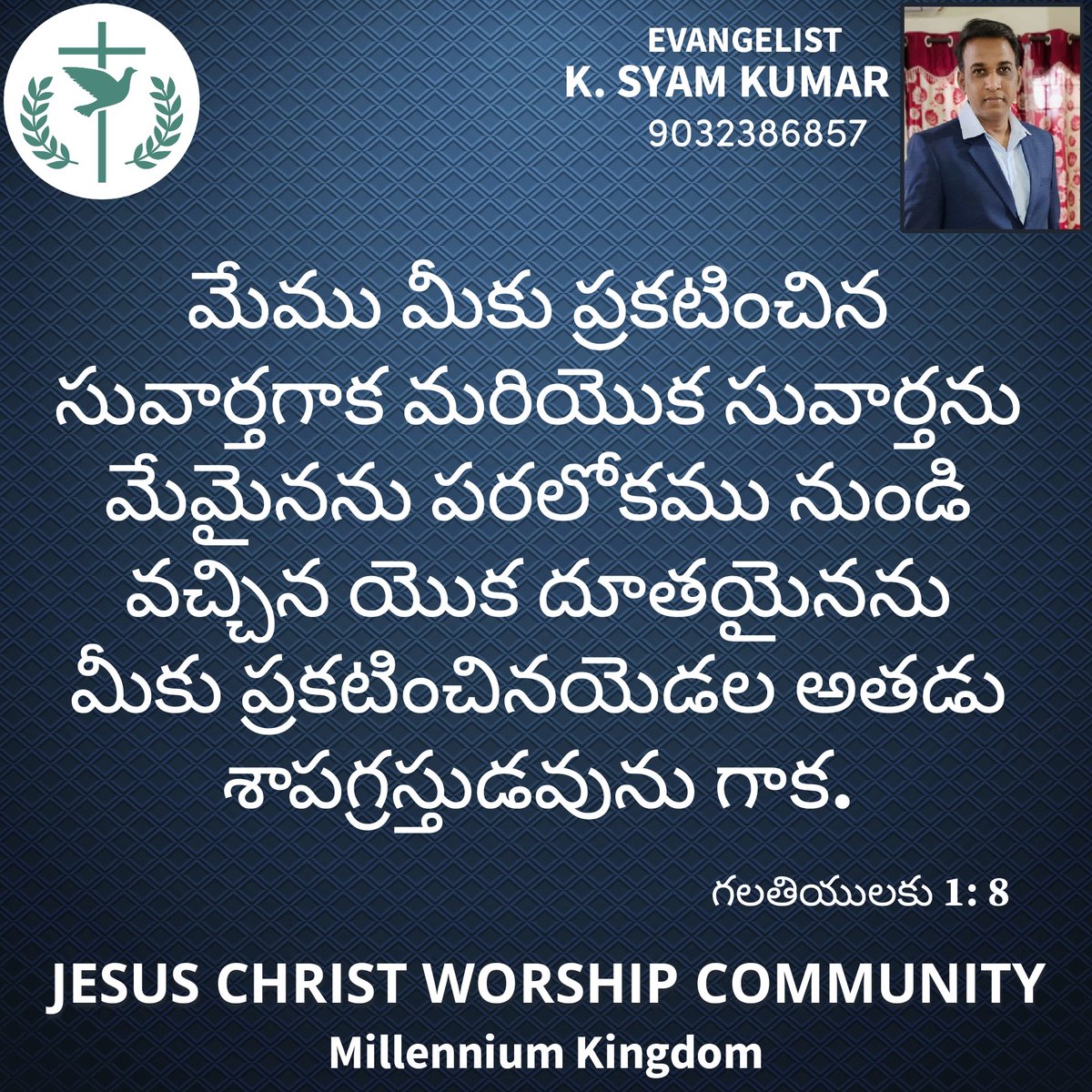 Jesus Christ Worship Community (@JesusChristWor7) / Posts / X
