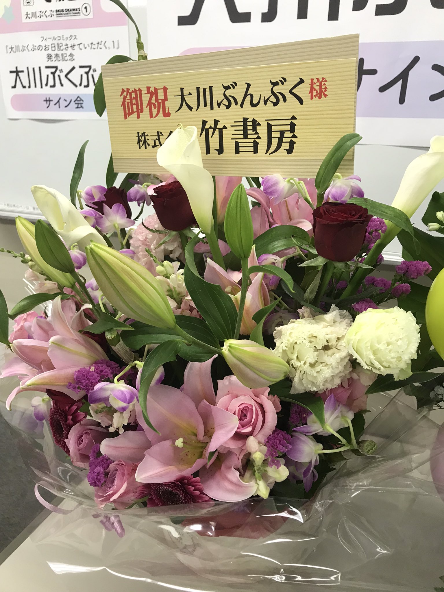 大川ぶくぶ/bkub on X: 