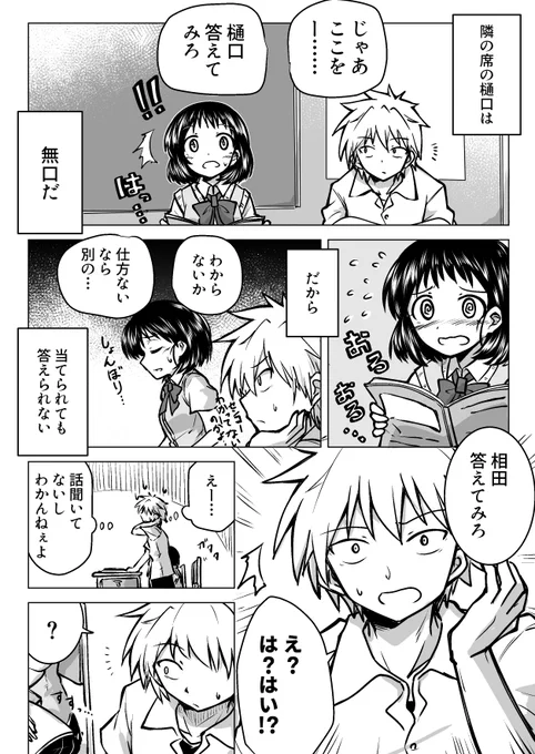 (2/17) 