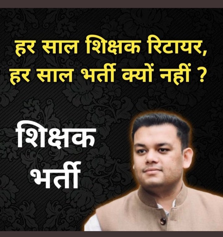 deepakpayla777's tweet photo. #प्राथमिक_शिक्षक_भर्ती_दो_97000
#Release_upprimary_teacher vacancies.
Students have been waiting for last  many years https://t.co/a7NNLs8lvr