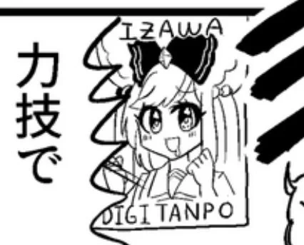 いるー!!!!!!!!!!!!!!!????!!!!!!!!!!!??!!!?????? https://t.co/4Ug8hiv5pr 