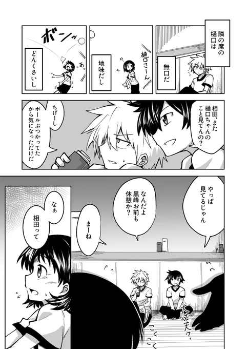 (7/17) 