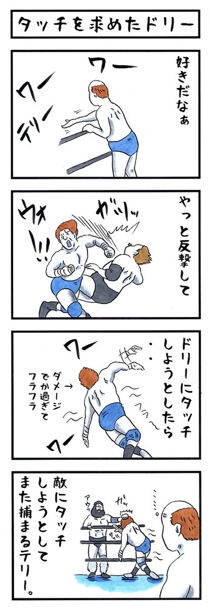 【あの頃を思い出そう】
『味のプロレスオールスター編』
『味のプロレス闘魂編・王道編』新紀元社より好評発売中!
#味のプロレス #njpw #ajpw #noah_ghc #pwzero1 #bjw  
【オールスター編】https://t.co/DfQ36sNhD4 
【闘魂編】https://t.co/EFlLo9lEaL
【王道編】https://t.co/34NPY8denM 