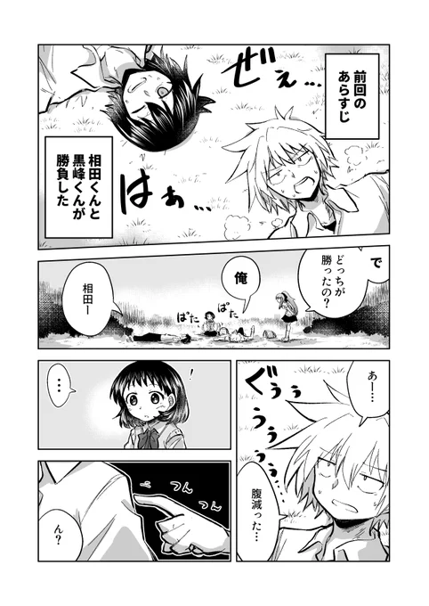 (14/17) 
