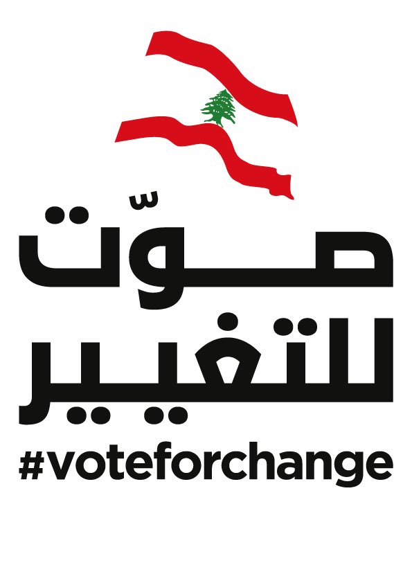 LubnanAlTaghyir's tweet photo. زهّر يا ١٧ تشرين اصواتاً في صناديق الاقتراع 🇱🇧🗳

صباع التغيير 💪🏻
 
#لبنان_ينتخب
#صوّت_للتغيير https://t.co/3FqeFeNU3F