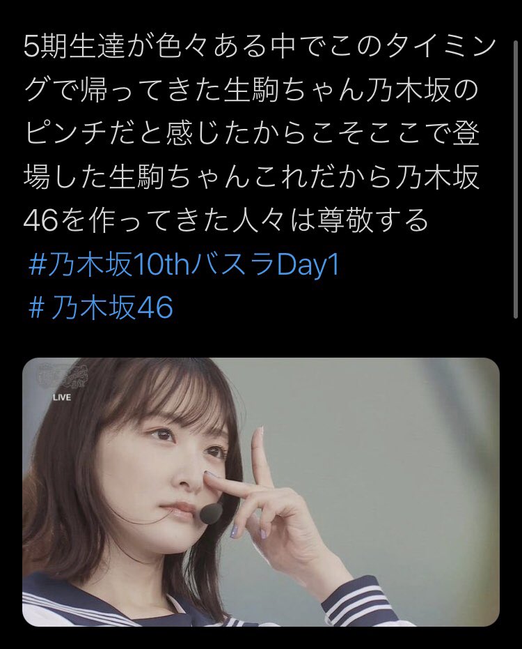 7nn_3ri's tweet photo. 面白すぎて飲んでた水吹き出た https://t.co/PpMAXmMKXQ