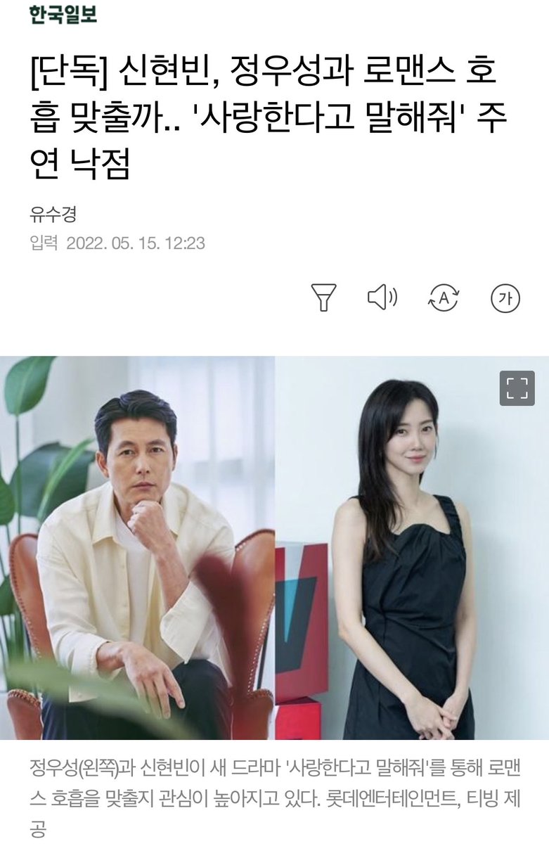 신현빈 소속사 유본컴퍼니 측은 본지에 "출연을 제안받은 것은 맞지만 검토 중인 작품 중 하나"라며 조심스러운 입장을 보였다. 구체적인 사안들이 정해지지 않은 부분이 있어 논의 중이라는 설명이다
🖇naver.me/FVcQbUjy