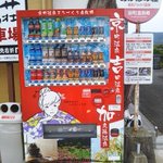 呑み呑みのツイート画像