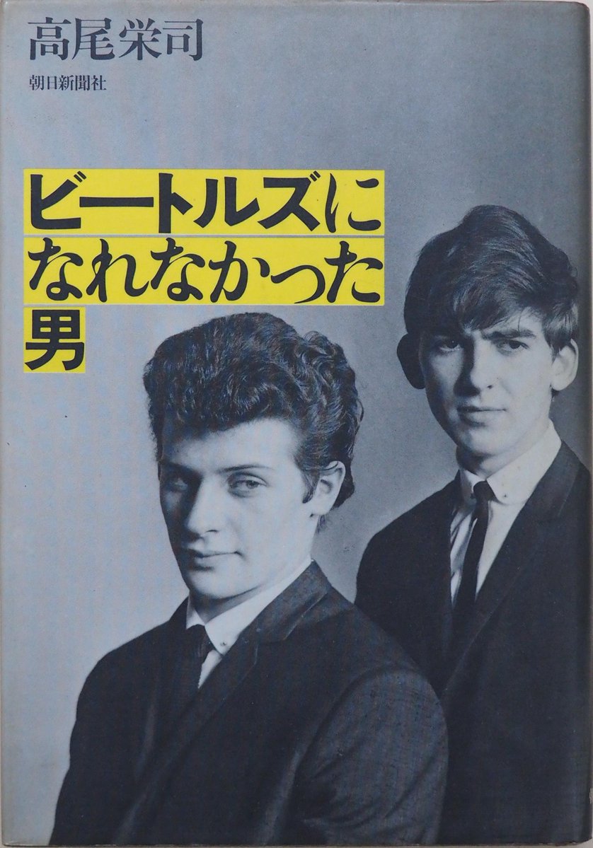 ザ ビートルズ リンゴ・スター 1967年（リチャード アベドン） 額装品